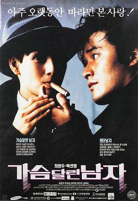 第九号月台 剧照，草莓视频app下载热门影视